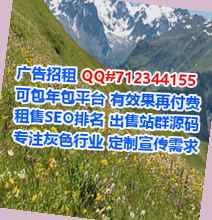 佳木斯卵子安防有限公司